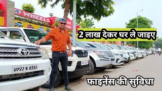 Lucknow Car Bazar || Secend Hand Car Bazar in Lucknow || Old Car In Lucknow 2021| Lko masti