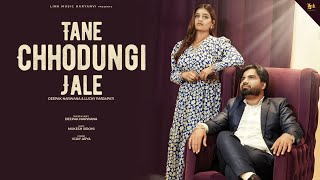 Tane Chhodungi Jale तने छोडूँगी जले : - Deepak Narwana Lucky Parjapati Latest Haryanvi Song 2025