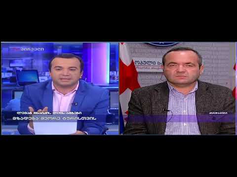 ზურაბ ჭიაბერაშვილი  ლევან ჩხაიძის დღის ამბებში