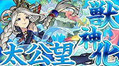 スピリナ テニカ バーディ 登場 貴重なadw Abの組合せ キラー 耐性 回復sを持つクワトロアビリティ パワー型のmsm 爆絶 エルドラド に適正 新キャラ使ってみた モンスト公式 Youtube