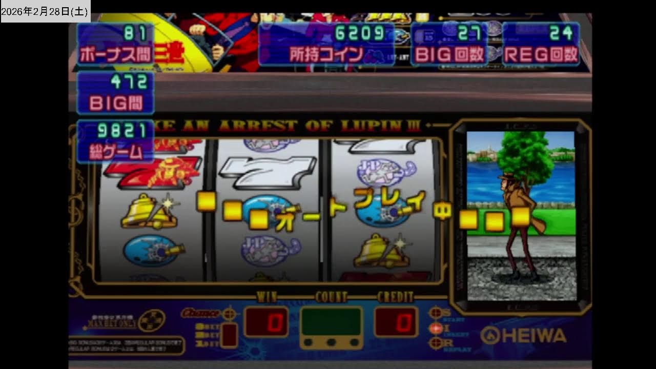 主役は銭形【レトロゲーム/ライブ配信】懐かしのパチスロ