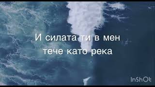 Yasen Shikov - Za Vinagi Tvoy