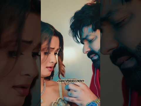 Dewara nihare chhatiya 😍#pawansingh #neelamgiri @PawanSinghOfficial009