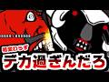 【にゃんこ大戦争】魅惑の堕天楼 後半戦！難易度もじわじわ上がってきた！そして相変わらずデケーなこの二人！ｗ【本垢実況Re#2401】