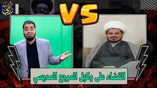 تحدي لكل شيعـ ـي بأن يشاهد هذا الاتصاااال screenshot 4