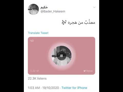عبدالرحمن محمد - همت Cover