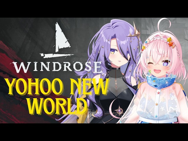 【Windrose】Play