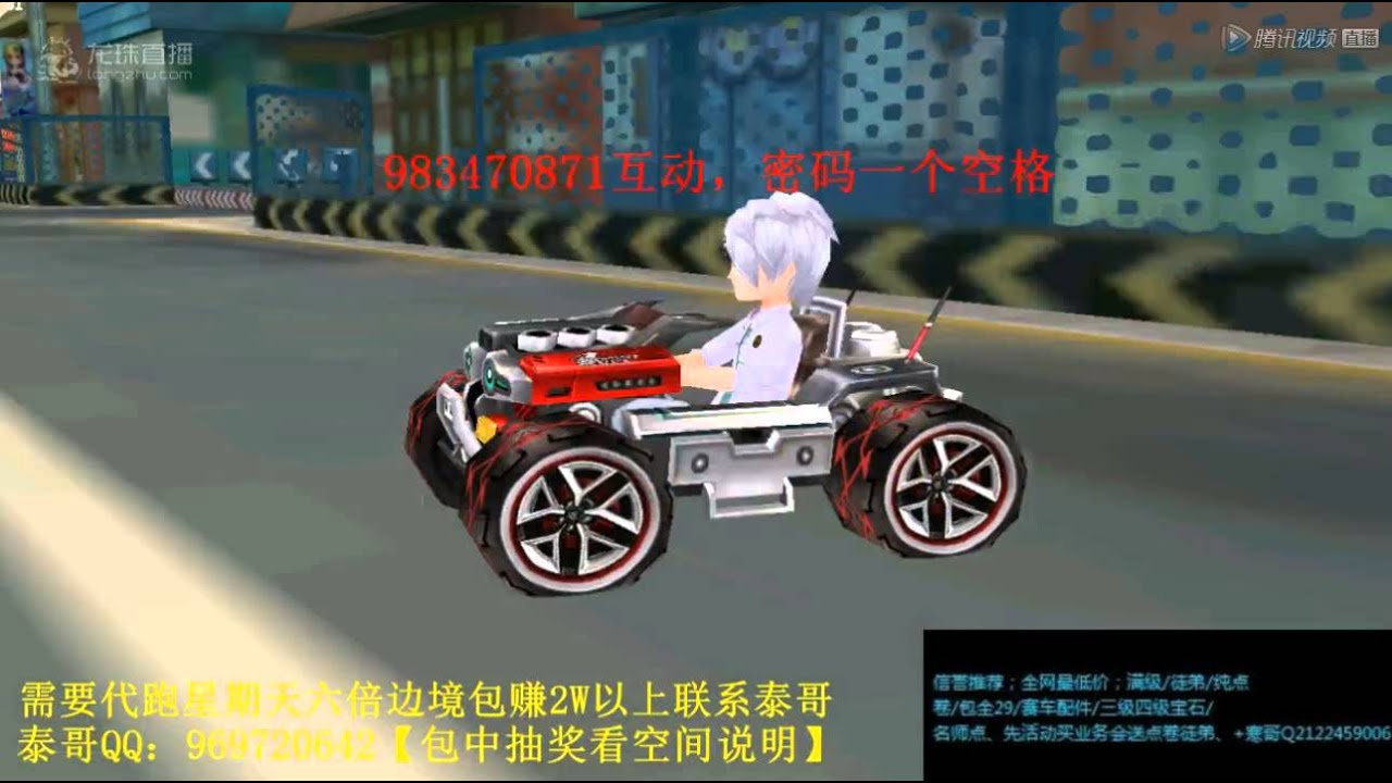 Dj Jerry Feat. Missy Babe - Sadden E Say Yo