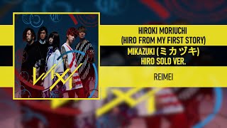 HIROKI MORIUCHI (HIRO FORM MY FIRST STORY) - MIKAZUKI (ミカヅキ) [REIMEI] [2018]