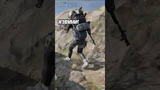 Самый добрый игрок в мире! Такого не бывает! #shorts  #jekamix #pubg #pubgmobile