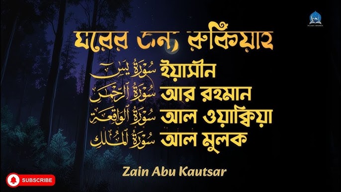 Qoziqqa oralgan ayolning surati