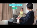 はじまりぷしゅ/彩夏子 歌ってみた ギター弾き語り