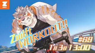 【Zwift #69】2025年一発目！Zwift初め！【Vtuber/凍凪コウガ】