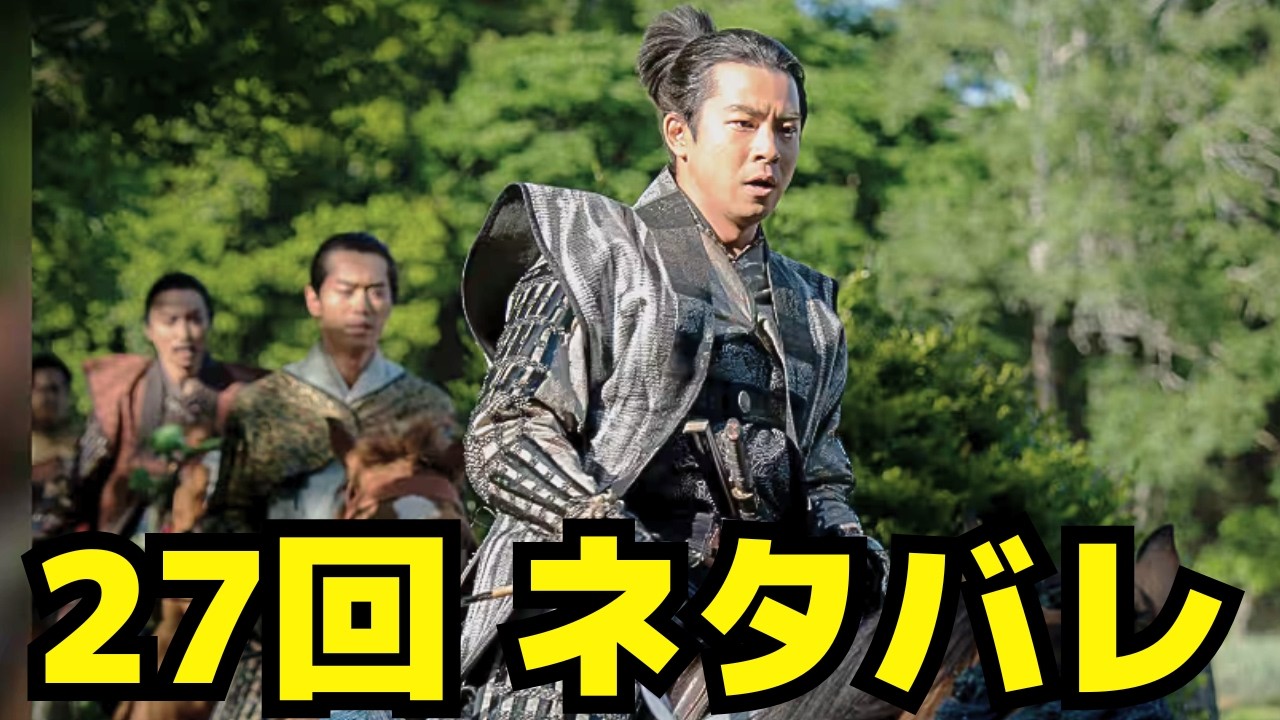 【豊臣兄弟！】27回ネタバレ｜信長、ついに本能寺へ…小一郎の言葉が運命を変える