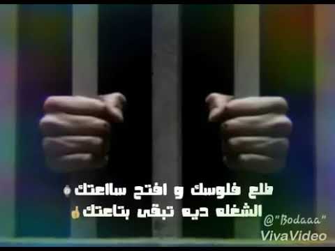 طلع فلوسك وافتح ساعتك