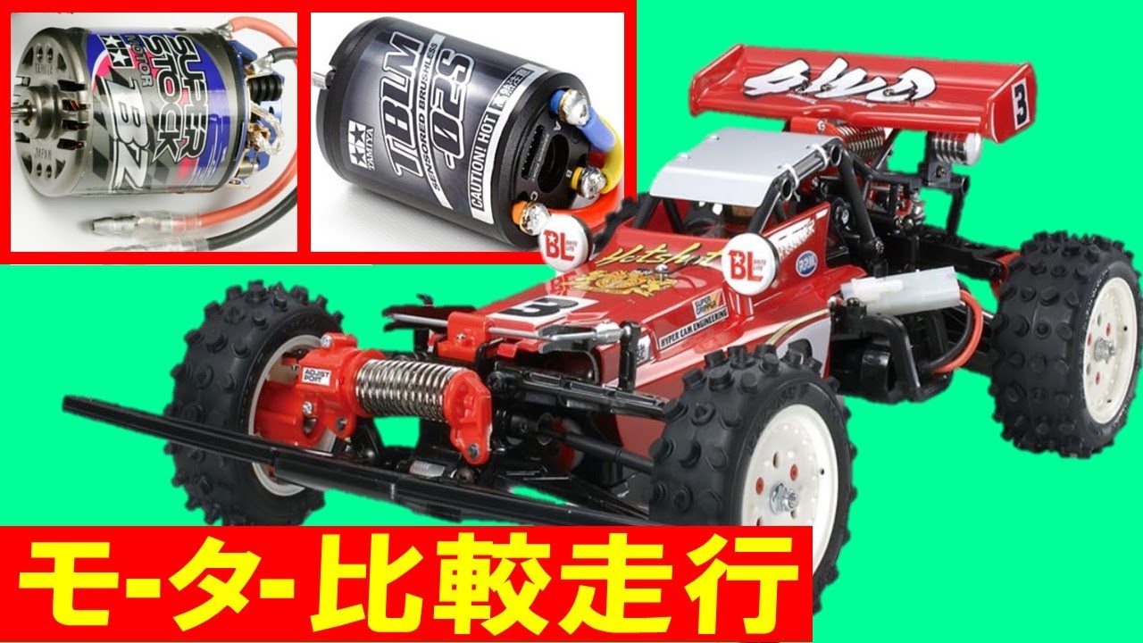 パイセンRC vol.12 ホットショット走行 (HOTSHOT 2007) - YouTube