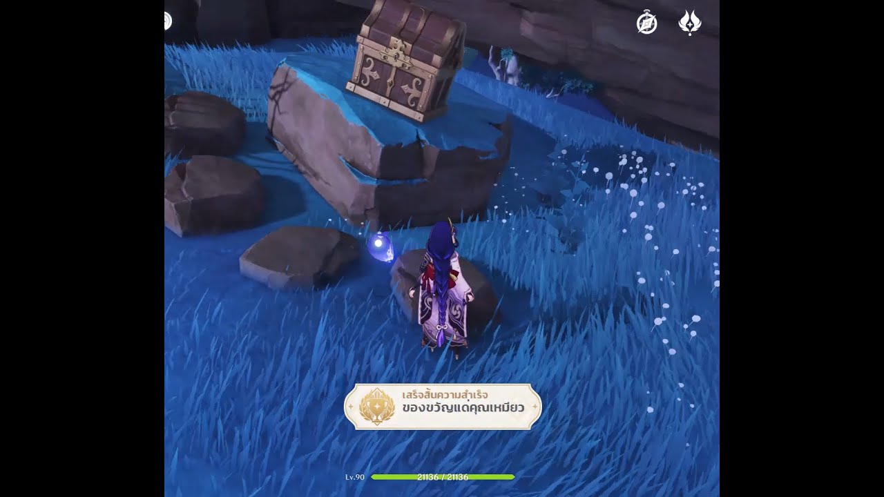 Genshin Impact Hidden Achievement + Chest "A Cat's Gift" (Inazuma 2.1