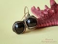 Делаем серьги из проволоки с цельной швензой. Make earrings out of wire with solid fastener.