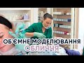 Як проходить об&#39;ємне моделювання обличчя?