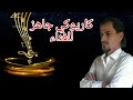كاريوكي الوضع بدو عمان سياره واربع نسوان 