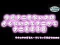 【ASMR】ナニも上げないわけにはいかないので....💕 【途中広告なし】