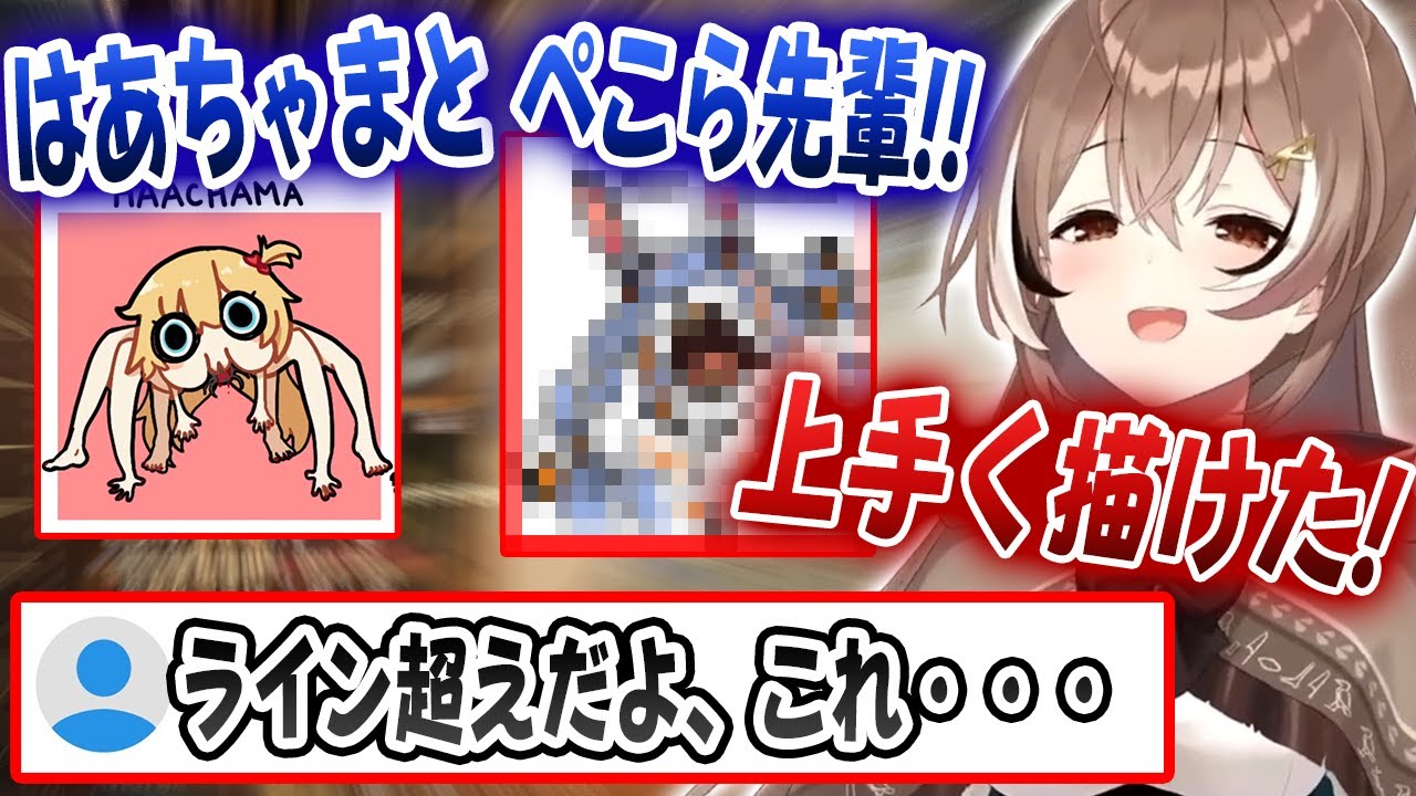 はあちゃまとぺこらのライン越えの似顔絵を爆笑しながら描くムメイちゃんｗ【ホロライブ/兎田ぺこら/はあちゃま】