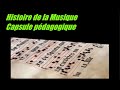 Histoire de la musique  capsule pdagogique  les priodes de lhistoire en 10 mn  oci music