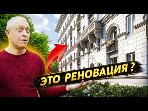 ЖК Аура от Hansa Group / Реновация СПб