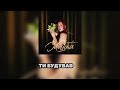 YAGODA Жінка Чуєш Українські пісні Слухати пісню Українська музика 