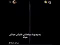 Cover ده من أول دقيقة ل سعد مجرد و اليسا ياسين يس Cover ده من أول دقيقة ل سعد مجرد و اليسا ياسين يس