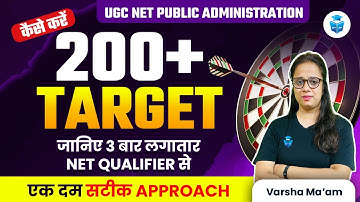 Secret of Scoring 200+ Marks in UGC NET Public Administration Revealed | Crack UGC NET Dec 2023