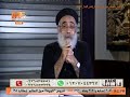 كلمة منفعة من القمص بولس جورج لكل أب وأم للتعامل مع أولادهم في سن المراهقة كلمة منفعة من القمص بولس جورج لكل أب وأم للتعامل مع أولادهم في سن المراهقة