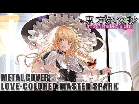 Love-colored Master Spark - (Epic Symphonic Metal Cover