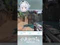 ✦ 運氣好到不會講話惹 ✦ #shorts #vtuber #新人vtuber #nyaru #fps #valorant #valorantclips #fpsgames #特戰英豪 #瓦羅蘭 thumbnail