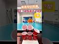 【血液型の特徴】落として下さい#shorts