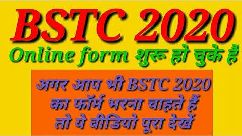 BSTC 2020 form online apply // pre D.el.ed 2020 exam form apply online  #BSTC2020