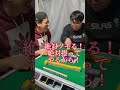 【麻雀】オープンリーチで煽る人#shorts