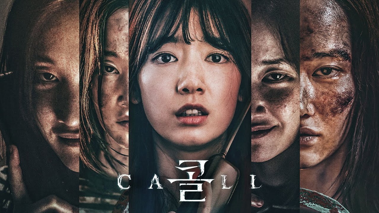 영화 [콜 CALL] 1차 예고편 : 박신혜, 전종서, 김성령, 이엘 : 2020.11.27 : 과거미래 공포스릴러 - YouTube