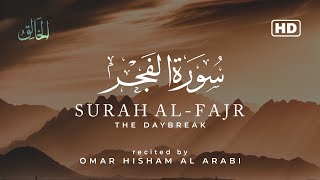 Surah Al-Fajr (The Daybreak) | سورة الفجر | Omar Hisham Al Arabi | Urdu Translation