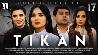 Tikan 17 (O'zbek Film)