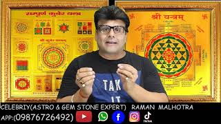 SHREE &  KUBER YANTRA DETAILS(CELEB ASTRO & GEM STONE EXPERT)RAMAN MALHOTRA screenshot 4