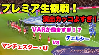 チェルシー Youtube