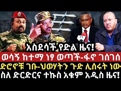 ቪዲዮ: አስደሳች ሳውራክራክት እውነታዎች