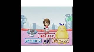 Erin San Wa Nihongo Ga Dekimasu