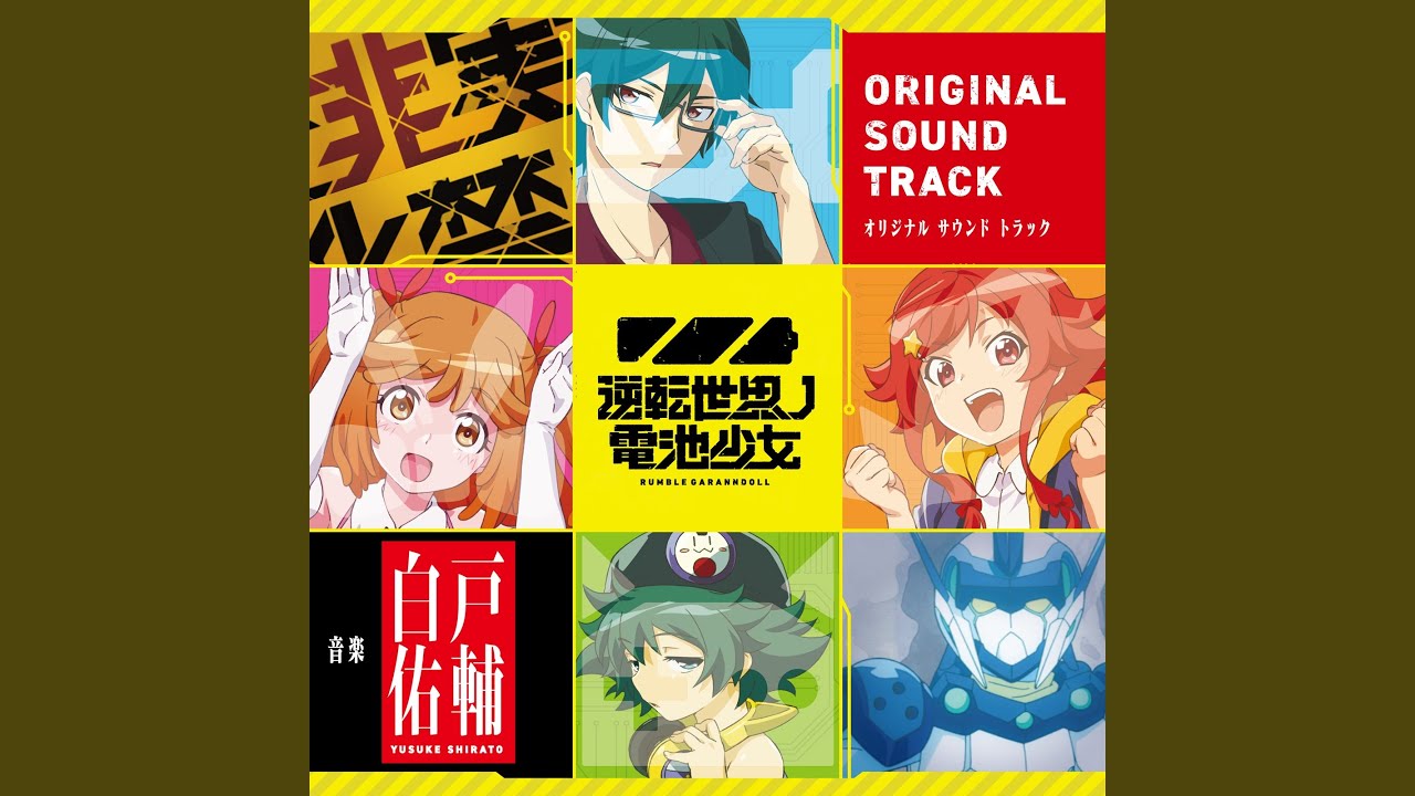 Ver あやしく謎めいて no YouTube