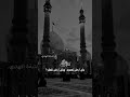 بأي ارض تصوم تصميمي فراشةة المهدي حالات واتس ستوريات انستا ستوريات مهدويه ستوريات دينيه