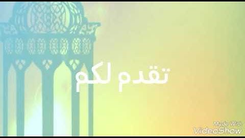 صلاه رائعه جدا للقارئ/حماد بن عزي وفقه الله تعالى  وعباد الرحمن