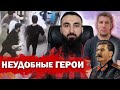 Тумсо Абдурахманов Тумсо Абдурахманов Кадыров НА МНОГО ХУЖЕ Сталина ПРЕДАТЕЛЬ РОДИНЫ