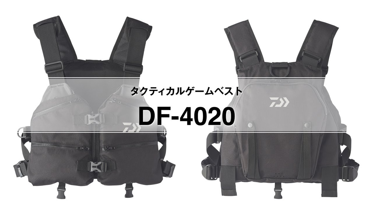 DAIWA ダイワ DF-4020 タクティカルゲームベスト