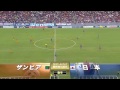 International Friendly: Japan 4-3 Zambia highlights, 6 June 2014